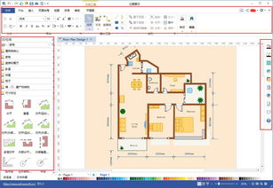 房屋设计用的软件,房屋设计常用软件