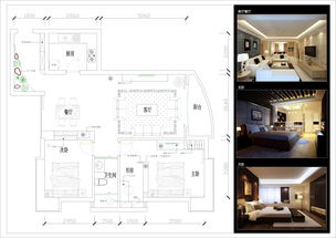 房屋设计图及效果图,房屋设计图装修