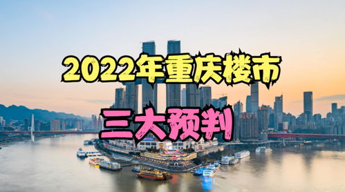 2022年重庆招聘市场,重庆市区招聘