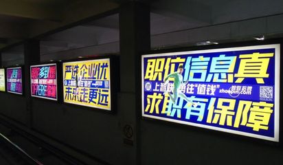广州地铁招聘官网首页,广州地铁招聘会官方网