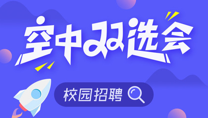 在广州找工作上什么网站比较真实,想在广州找工作,找哪个网?