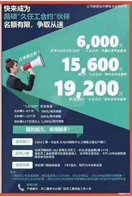 上海8000普工最新招聘,上海 普工 招聘
