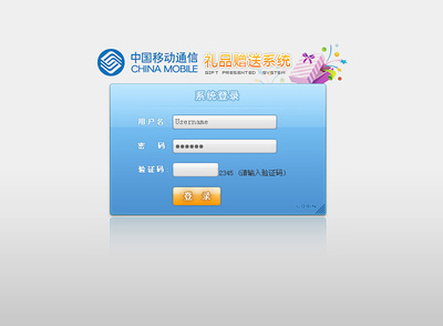 中国移动官网首页,中国移动官网首页网址