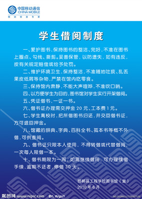 中国移动通信招聘,中国移动通信招聘公告2023年11月