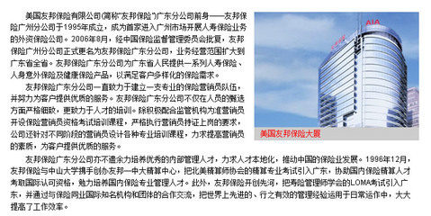 广州市人才市场招聘网最新招聘,广州市人才招聘服务中心