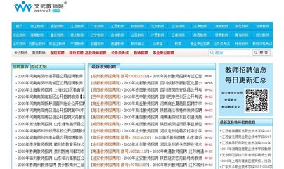 上海招聘网最新招聘,上海招聘网最新招聘2021