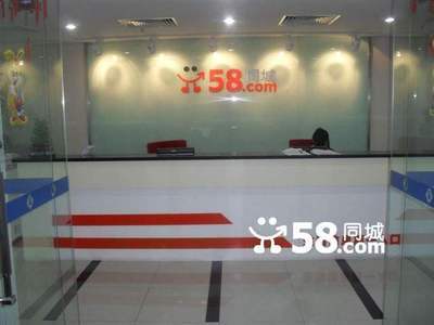 上海58同城招聘网最新招聘信息,下载上海58同城招聘网