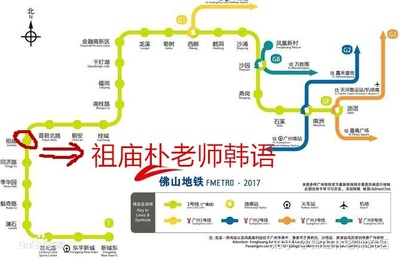 广州地铁招聘官网,广州地铁招聘官网首页